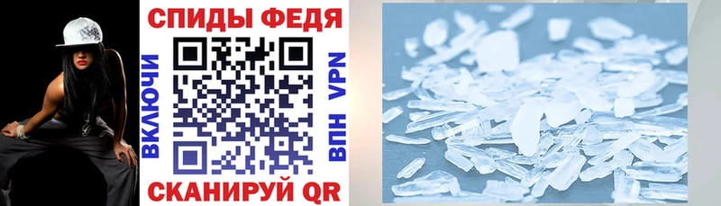 как найти   Мантурово  Амфетамин VHQ 