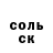 COCAIN Эквадор Uly Orlovska