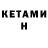 БУТИРАТ GHB Kaiya B.