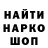 ГЕРОИН белый kleya