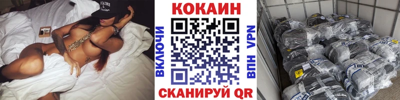 цены hydra зеркало КОКАИН Колумбийский Мантурово