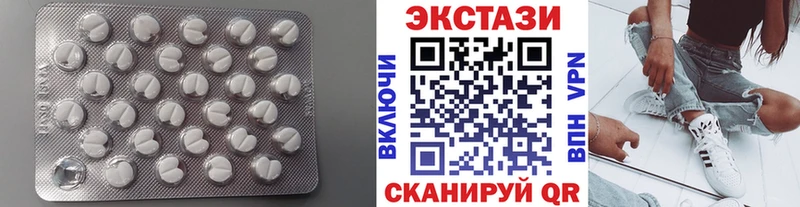 ЭКСТАЗИ louis Vuitton  купить наркотики цена  blacksprut маркетплейс  Мантурово 