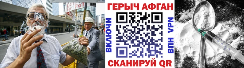 сколько стоит  Мантурово  Героин гречка 