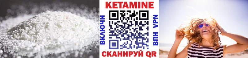 продажа наркотиков  Мантурово  Кетамин VHQ 