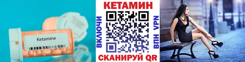 Кетамин ketamine Мантурово