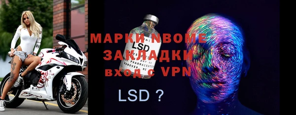 меф VHQ Алексеевка