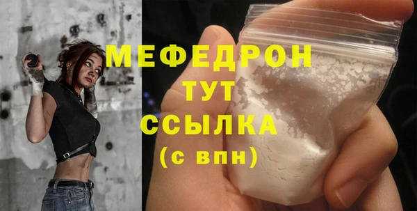 меф VHQ Алексеевка