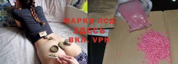 меф VHQ Алексеевка