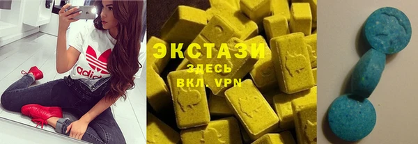 MDMA Premium VHQ Алзамай