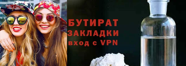 ALPHA-PVP Алексин