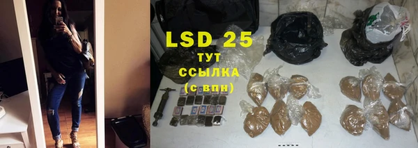 ALPHA-PVP Алексин