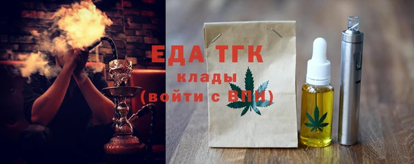 мефедрон мука Остров
