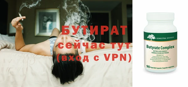 мдма Осташков