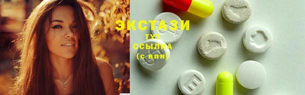 MDMA Premium VHQ Алзамай