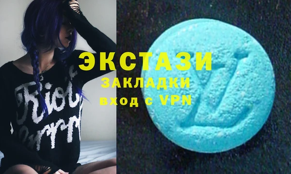 MDMA Premium VHQ Алзамай