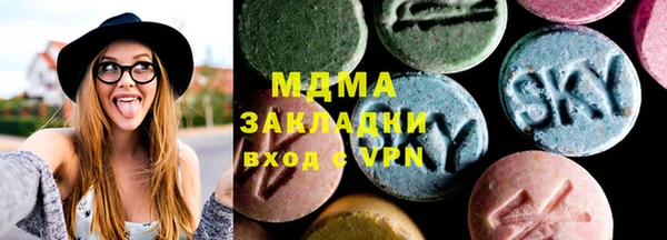 MDMA Premium VHQ Алзамай