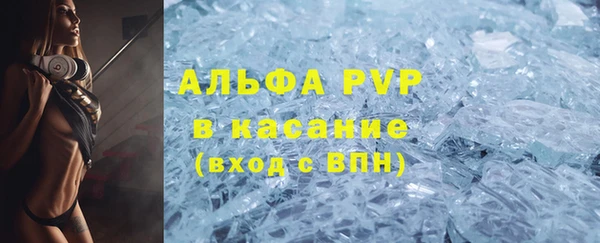 кокаин премиум Пестово