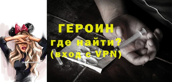 меф VHQ Алексеевка