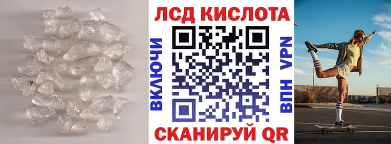 LSD-25 экстази ecstasy  Мантурово 