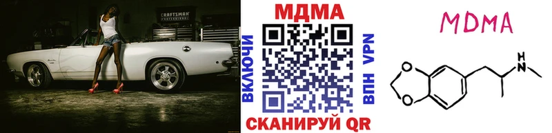 MDMA crystal  купить наркотики сайты  дарк нет клад  Мантурово 