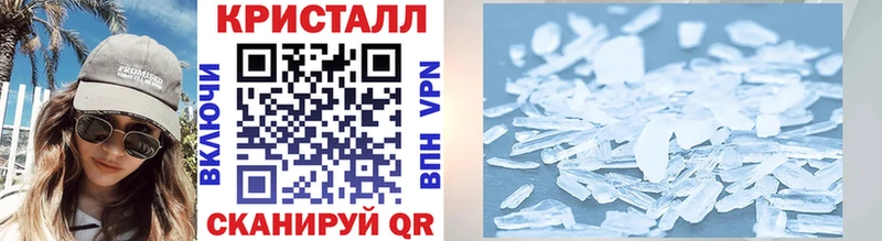 Метамфетамин винт Мантурово