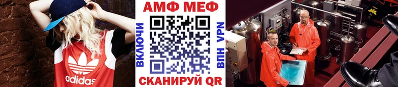 МЕГА рабочий сайт  Мантурово  Первитин Methamphetamine  даркнет сайт 