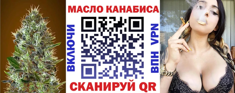 Дистиллят ТГК концентрат  купить   Мантурово 